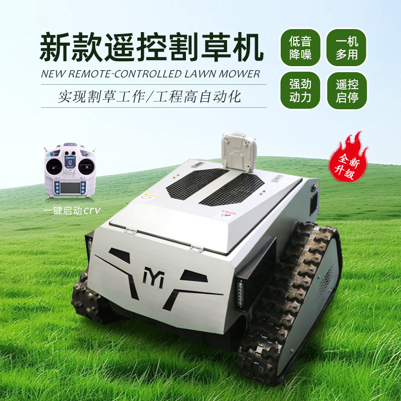Source Factory Intelligent Remote Control Lawn Mower, Crawler Off-Road Tank Lawn Mower, Self-Propelled Lawn Mowing Robot