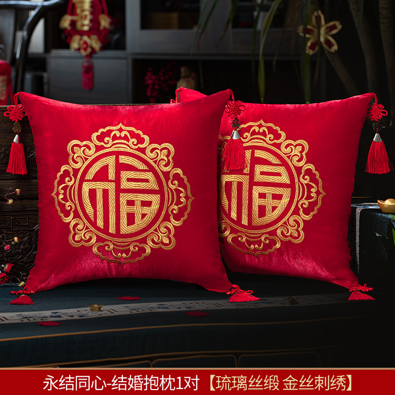 Picture of Wedding pillow a pair of red XI-shaped sofa cushion wedding supplies collection wedding room wedding festive wedding pillow