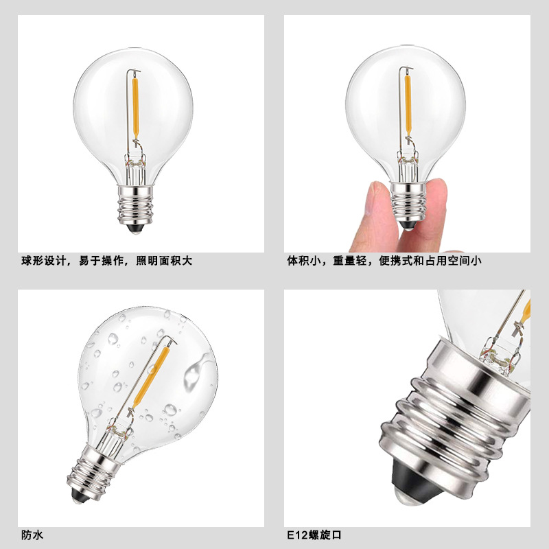 Picture of Factory spot G40LED bulb solar light string outdoor waterproof E27 bulb S14 light string E12 bulb