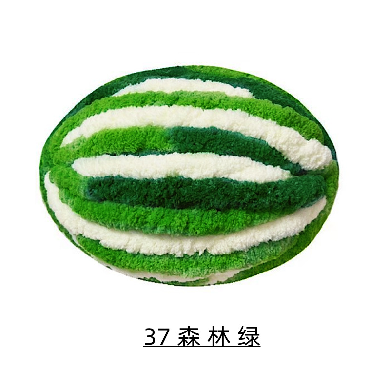 Picture of Cat Tail Yarn Icelandic Wool Thick Line Slippery Line Extra Thick Ice Strip Wool Scarf Cap Sub-line Baby Line Half Jin