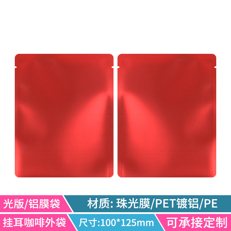 Picture of Zhanfei Packaging Light Edition Hanging Ear Coffee Bag Food Grade Kraft Paper Aluminum Foil Bag Face Film Bag Hanging Ear Coffee Packaging Bag