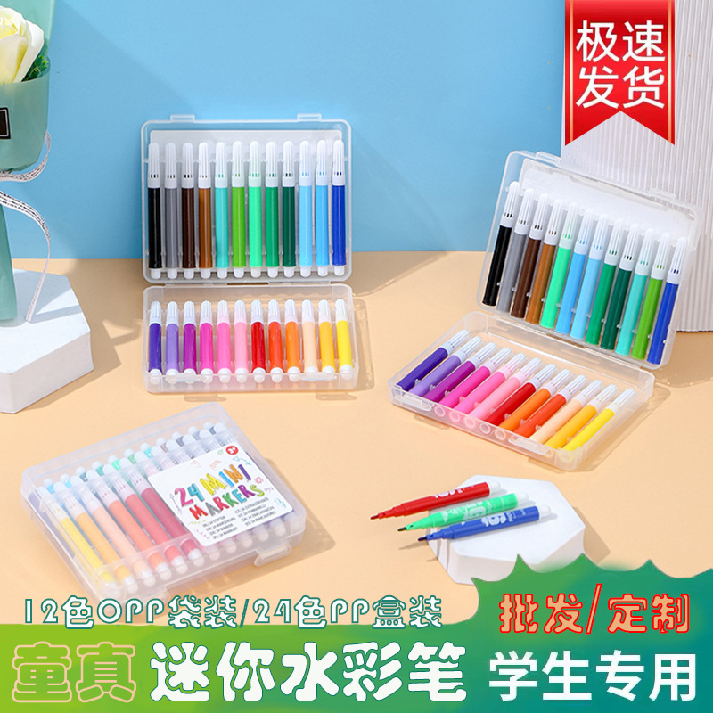 Mini Watercolor Pen Kidsren's Hand-Painted Washable 12-Color Student 24Pp Box Set Art Supplies Outdoor Portable
