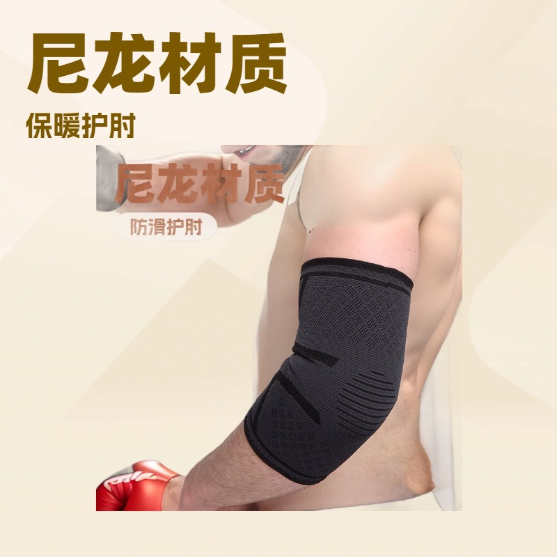 Manufacturer Sports Elbow Pads Knitted Arm Pads Basketball Badminton Fitness Sports Protective Gear Warm Nylon Elbow Pads Wholesale