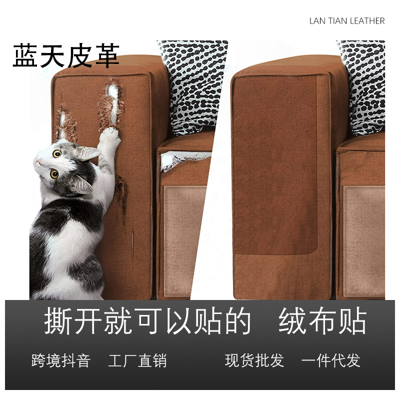 Picture of Suede suede suede flannelette sofa repair subsidy self-adhesive modified car interior central control roof modification cross-border hot sale