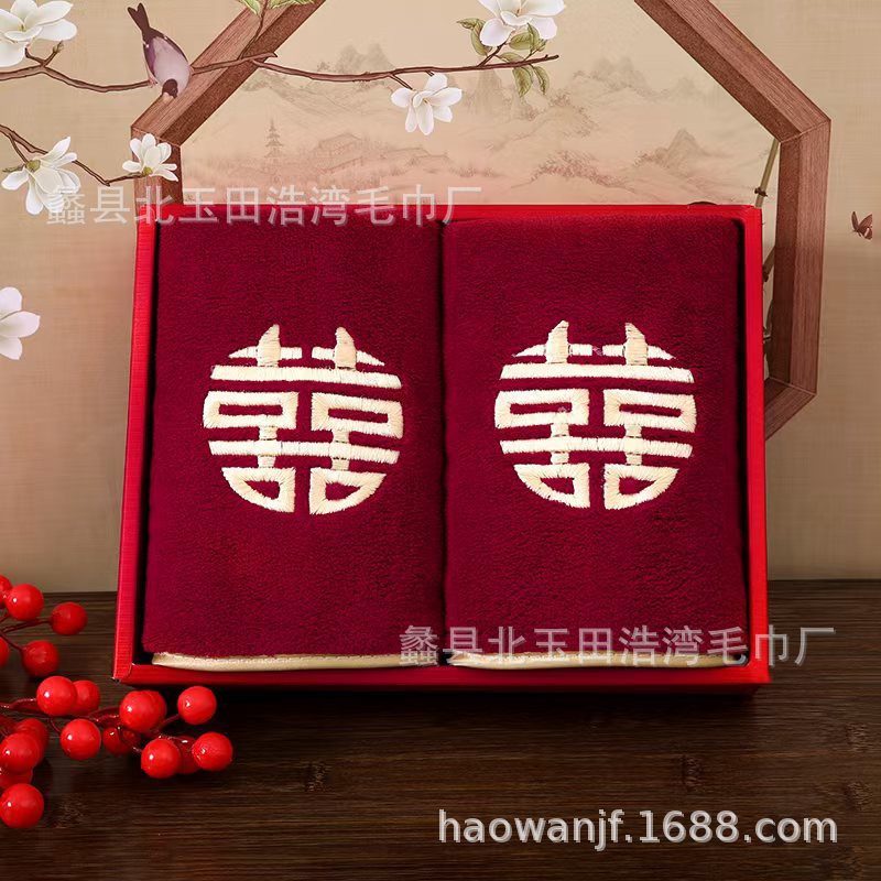 Picture of Coral Fleece Wine Red Towel Wedding Accompanying Gift Bath Towel Gift Box Couple Festive Gift Set Towel