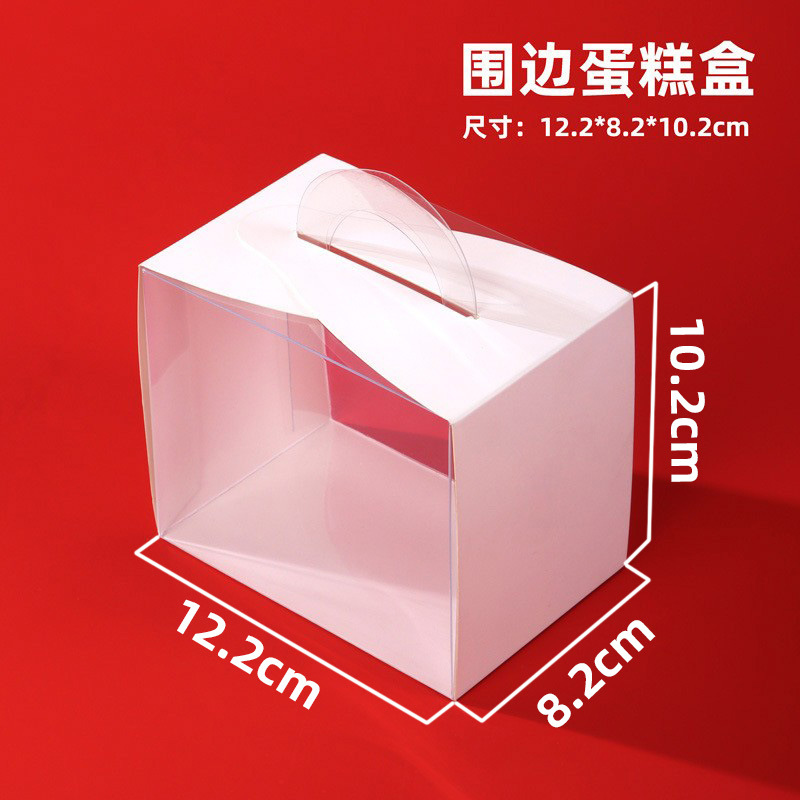 Transparent Portable Cake Box Take-out West Point Packing Box Dessert Dessert Cut Mousse Baking Box