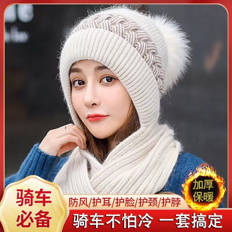Hat women's winter Korean-style fashion wool hat winter versatile warm thickened ear protection knitted hat scarf integrated