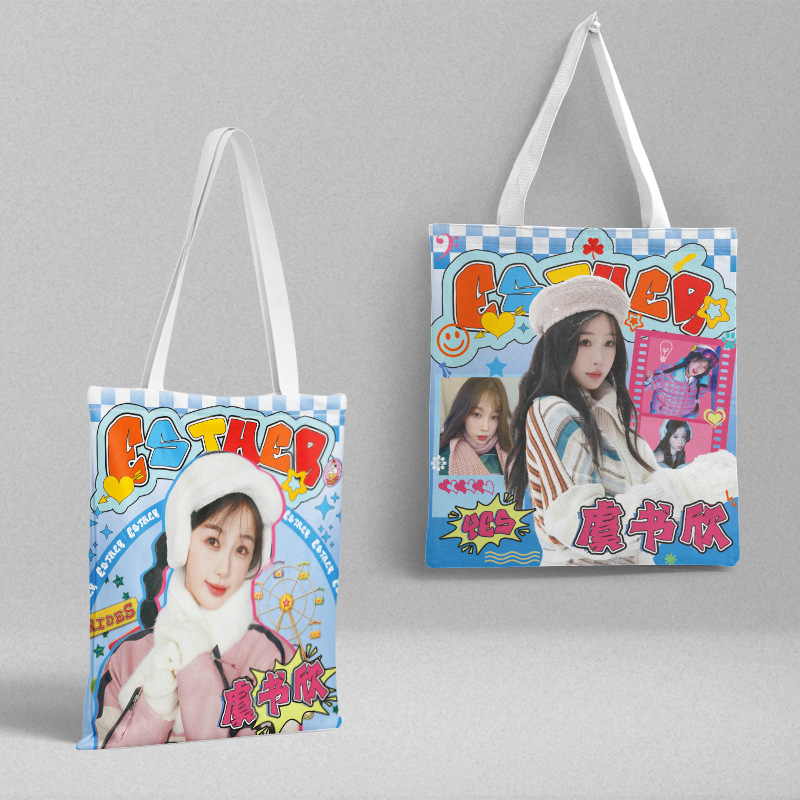 Yu Shuxin double-sided canvas bag 39CM long and 36CM wide star surrounding canvas bag handbag gift bag large capacity