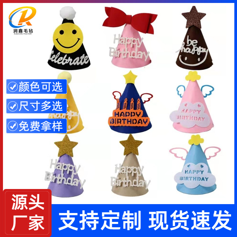 Felt Birthday Hat Party Decorative Year-old Hat Non-woven Creative Layout Decorative Props Hat Felt Birthday Hat