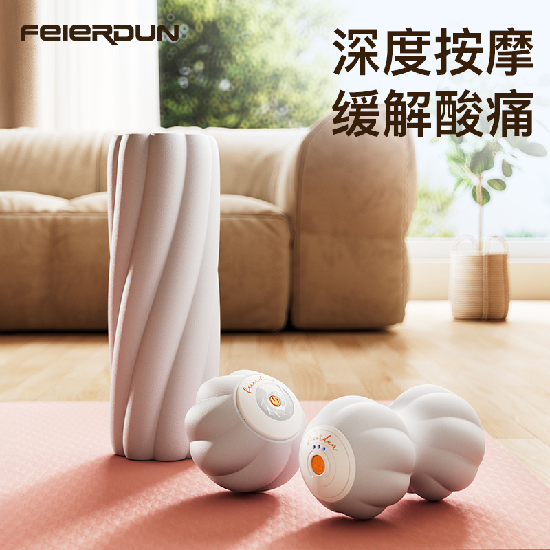 Flyton Fascia Ball Electric Deep Massage Muscle Relaxation Cervical Spine Foot Yoga Ball Silicone Massage Peanut Ball
