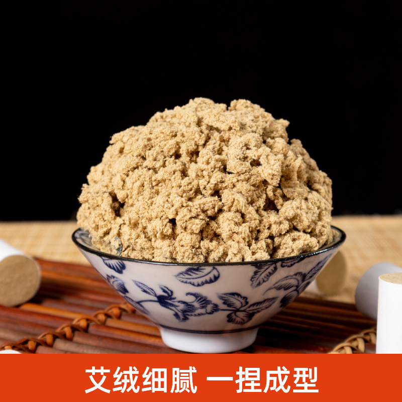 Picture of Yaoyibao gold moxa column five years old 30:1 moxa moxa leaf pure moxa velvet smoked moxa moxibustion factory wholesale