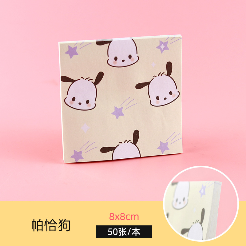Picture of Ins style summer color egg yolk halo note sticker student hand account sticker simple gradient sticky note wholesale