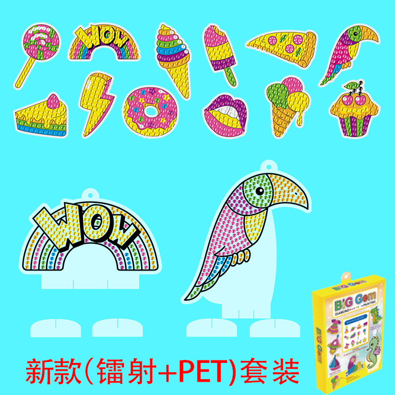 Picture of Amazon children's diamond painting random stickers 5d diy crystal bright diamond three-dimensional decorative hanging painting stickers wholesale