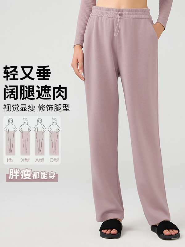 Autumn and Winter High Waist Casual Wide Leg Pants Women's Fashion All-match Elasto Drawstring Pants Loose Sports Pants DAW167