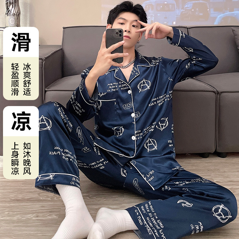 Fat guy extra large size 300kg ice silk pajamas men's summer long-sleeved trousers 330kg artificial silk home wear suit