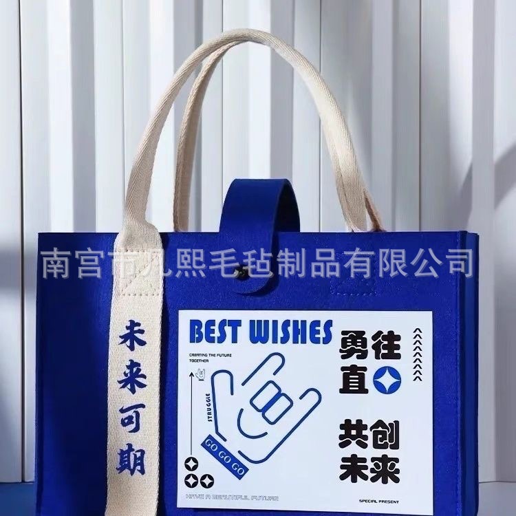 Picture of Manufacturer Wholesale Custom Logo New Ribbon Felt Bag Souvenir Gift Handbag Color-Blocked Ribbon Tote Bag
