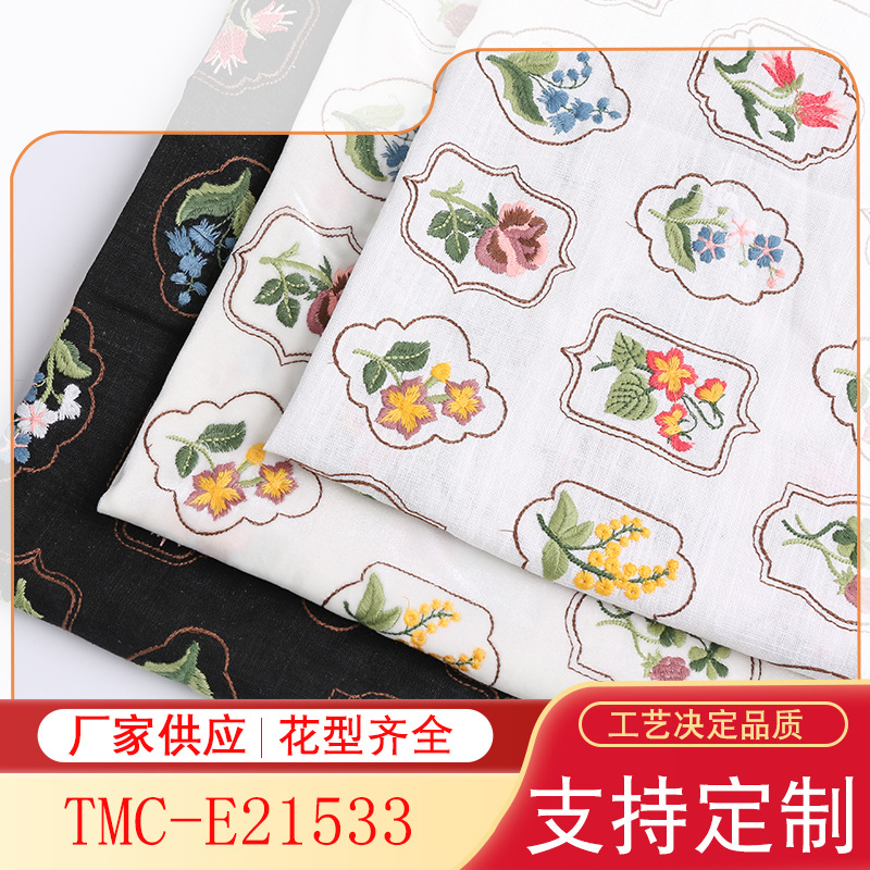 Viscose Linen Jiugongge Sachet Bag Bags Embroidered Fabric Canvas Bag Cosmetic Bag Pen Curtain Embroidered Fabric