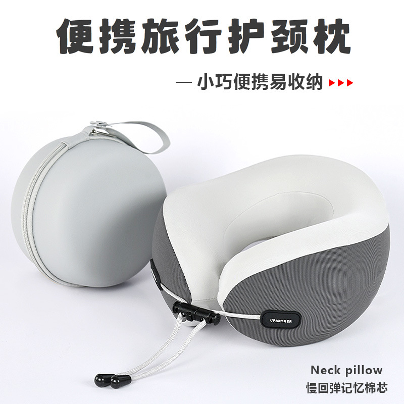 Portable Ice Silk U-Shaped Pillow, Travel Neck Pillow, High-Speed Rail Sleeping Memory Foam, Cool Neck Pillow, Gift Pillow