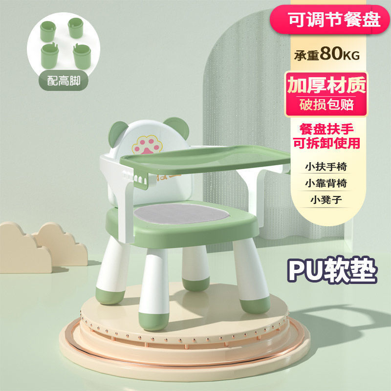Picture of Children's Backrest Chair Baby Calling Chair Infant Seat Household Dining Plastic Dining Chair Cartoon Small Chair Bench