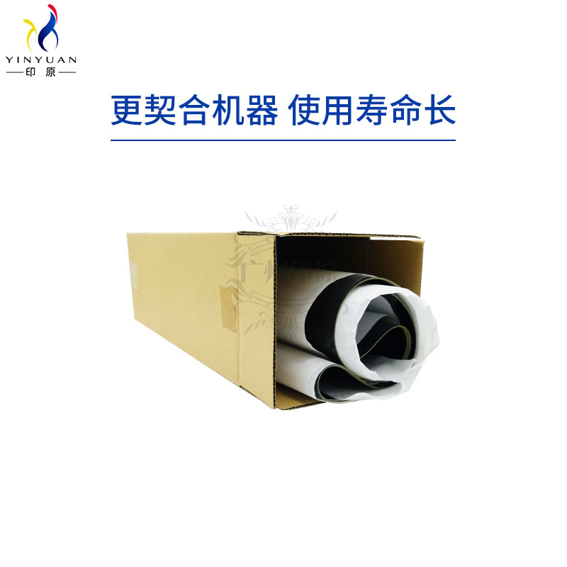 Picture of Ke Mei 7000 original quality C1070 C6000 6501 6500 1060 3070 transfer belt transfer film