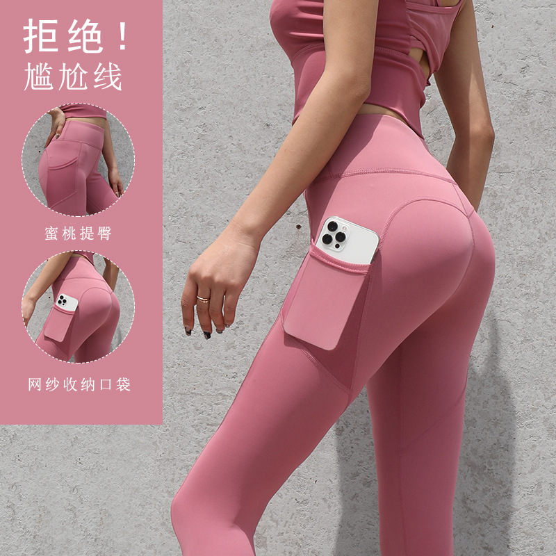 Picture of Peach Hip Slim-fit lulu Yoga Pants High Waist Hip-lift Non-marking Naked Quick-drying Pants Sports Fitness Running Yoga Pants