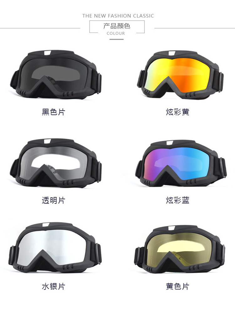 Picture of Tactical Goggles Military Fan Anti-Fighting Glasses Wind-Sand Goggles Outdoor Riding Motorcycle Protective Ski Goggles