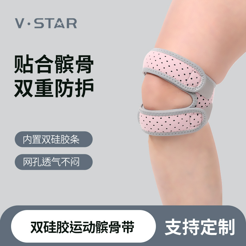Sports Silicone Patella Band Knee Pad Fitness Rope Skipping Shock Absorbing Patella Compression Basketball Knee Pad Breathable Sports Pad