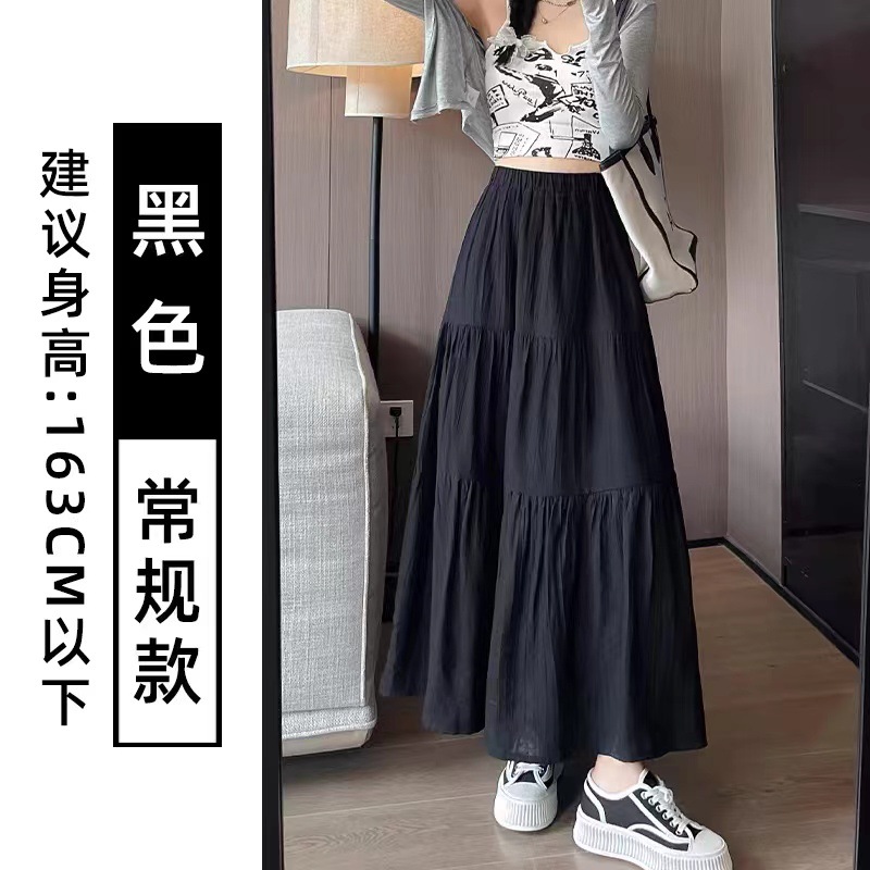 Pink Skirt Women's Summer 2024 New Gentle Style High Waist A- Line Long Skirt Slimming Little Cake Skirt