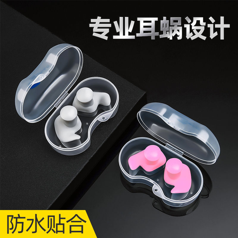 Swimming Earplugs Professional Waterproof Spiral Silicone Earplugs Nose Clip Set Swimming Equipment Diving Earplugs Nose Plug Box