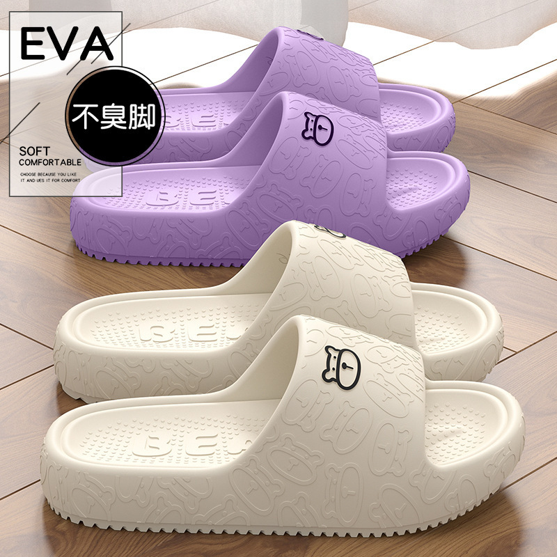 Eva Soft-Soled Sandals That Feel Like Stepping on Shit, Slippers for Going Out, Women's Fashionable Home Animal Slippers for Men