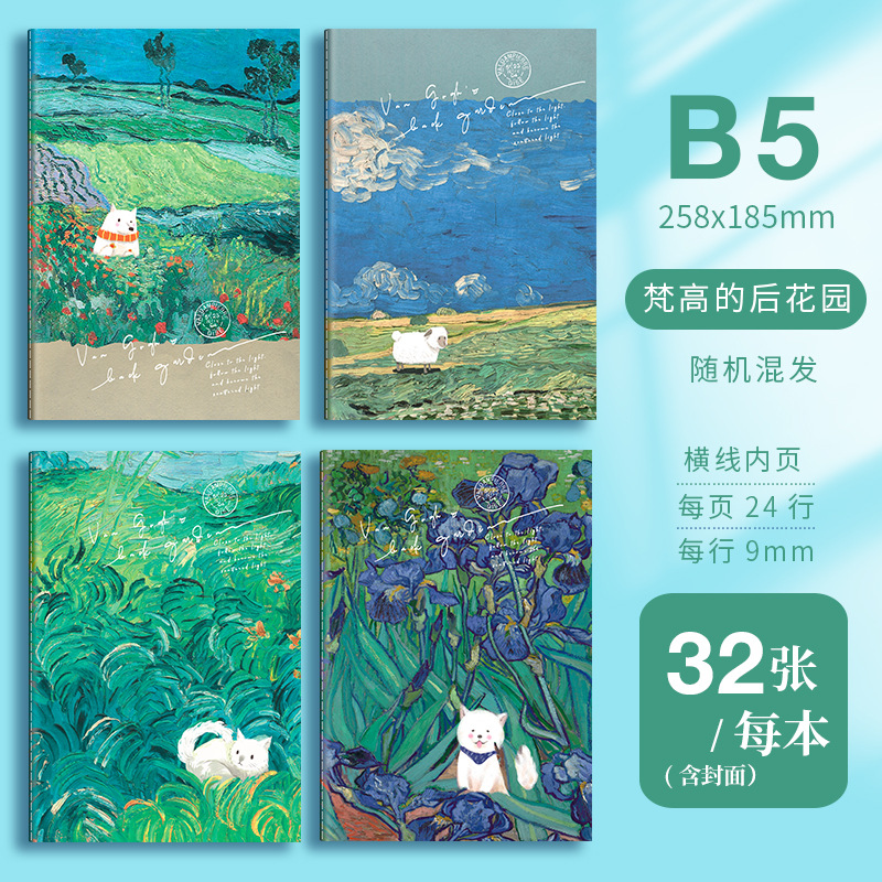 Picture of A5 car line cartoon retro notebook B5 cute student stationery paper student prizes notebook wholesale