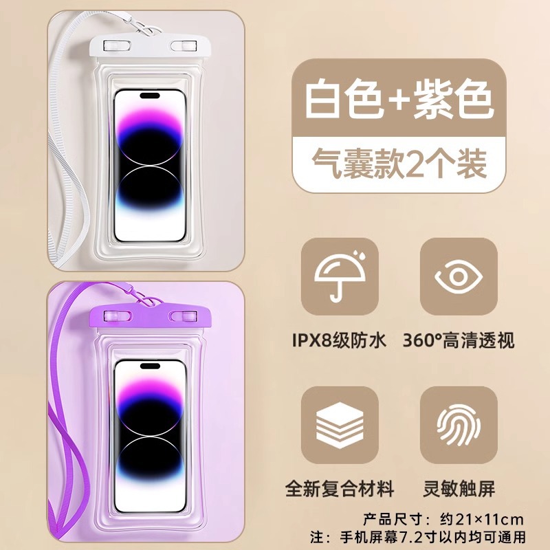 Picture of 2025 New Water Splashing Festival Mobile Phone Waterproof Bag Touchscreen Swimming Drifting Diving Photo Protective Case Takeaway Rainproof