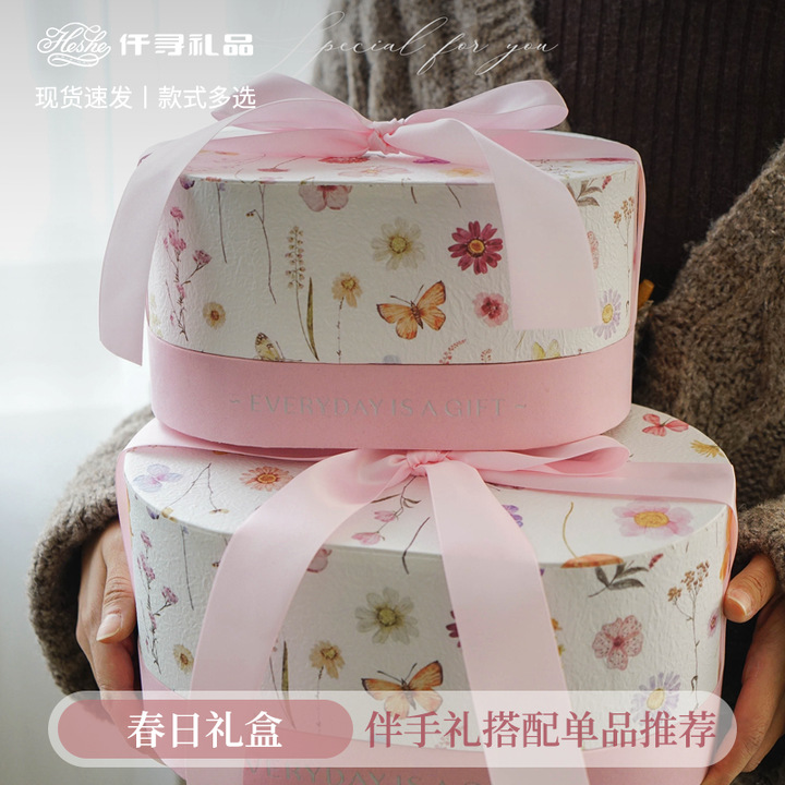 Find a Companion Gift Box Advanced Sense Bridesmaid Companion Gift Box Pink Flannel Bronzing Cover Companion Gift Box