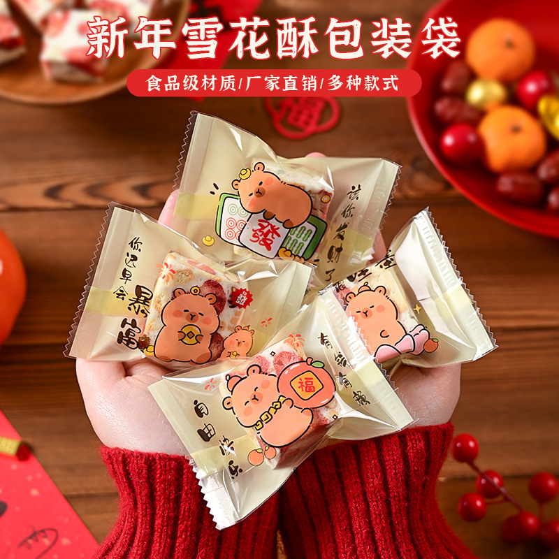 New Year Snowflake Crisp Packaging Bag Year of the Snake Nougat Candy Paper Cookie Machine Sealed Candy Packaging Bag Wholesale