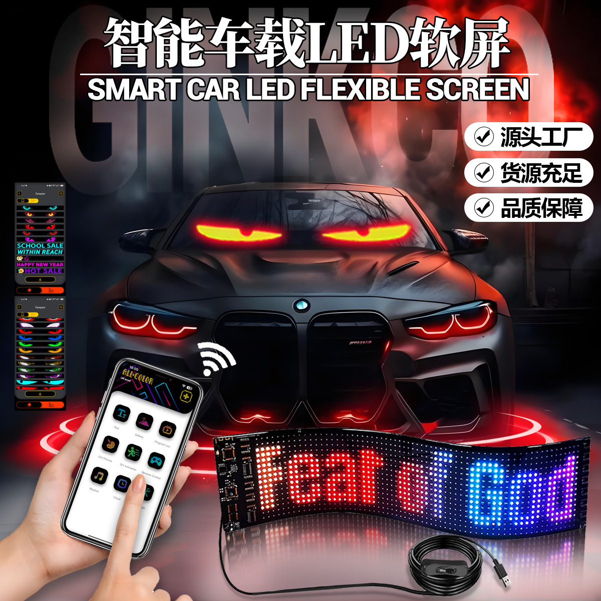 Led Flexible Display App Bluetooth Car Advertising Screen Full-Color Smart Car Sticker Cross-Border Popular Soft Screen Haocaiyang