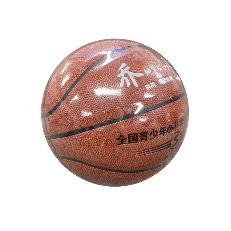Picture of Lanbang Children's Basketball Kindergarten Pupils Training Pat Ball No.7 No.6 No.5 No.4 Basketball Indoor and Outdoor Basketball