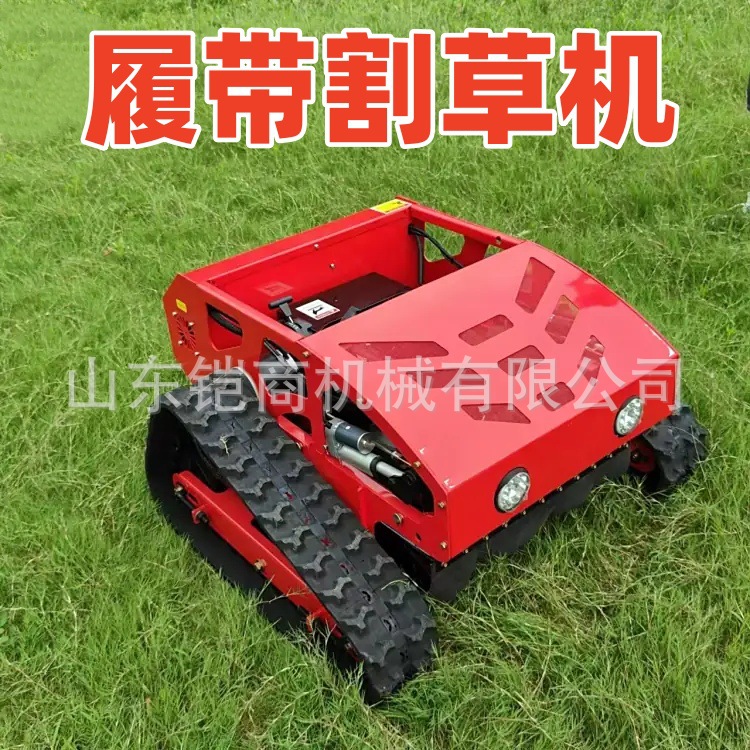 Remote-controlled crawler lawn mower, multifunctional agricultural orchard lawn self-propelled weeder, agricultural land clearing grass mower