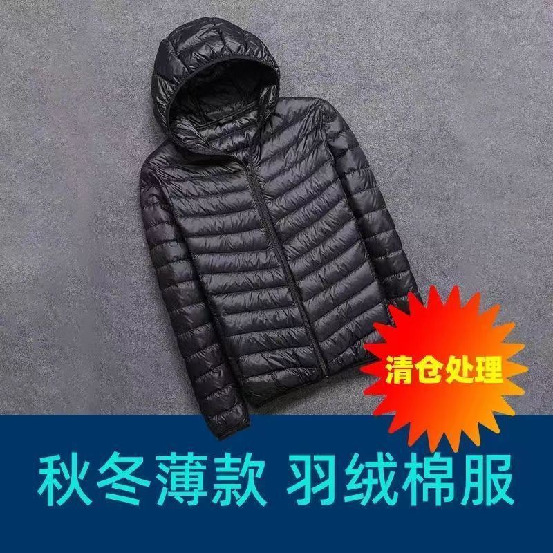 Picture of Anti-season men's cotton-padded jacket short light work cotton-padded jacket men's young and middle-aged plus size down cotton-padded jacket father's winter coat