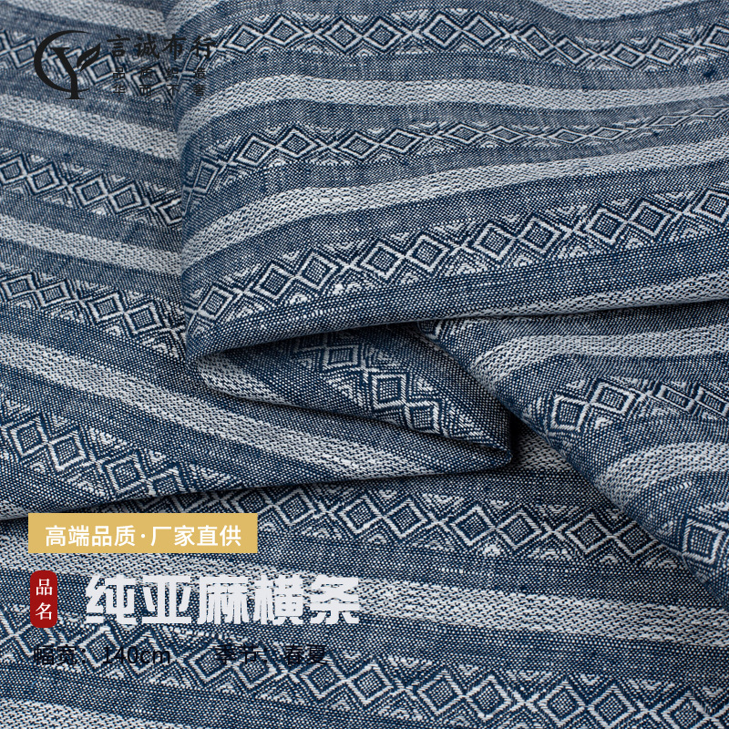 Pure Linen Stripesd Fabric 14 Count Pure Linen Yarn-Dyed Fabric Linen Stripesd Ethnic Style Shirt Dress Fabric