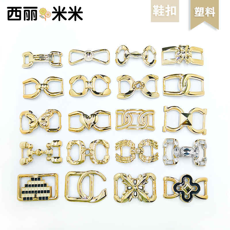 High-grade ultra-light ABS plastic shoe buckle accessories diy upper shoelace ornaments decorative loafers gold pull leather buckle