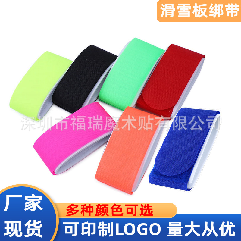 Double-board snowboard strap manufacturer in stock snowboard fixing belt snowboard protection belt snowboard strap