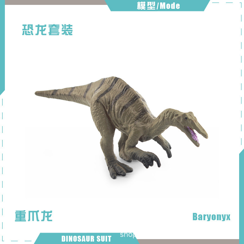 Picture of Cross-border Simulation Jurassic Mini Dinosaur Model Pterosaur Stegosaurus Parasaurus Raptor Fusarium Spinosaurus Ornaments