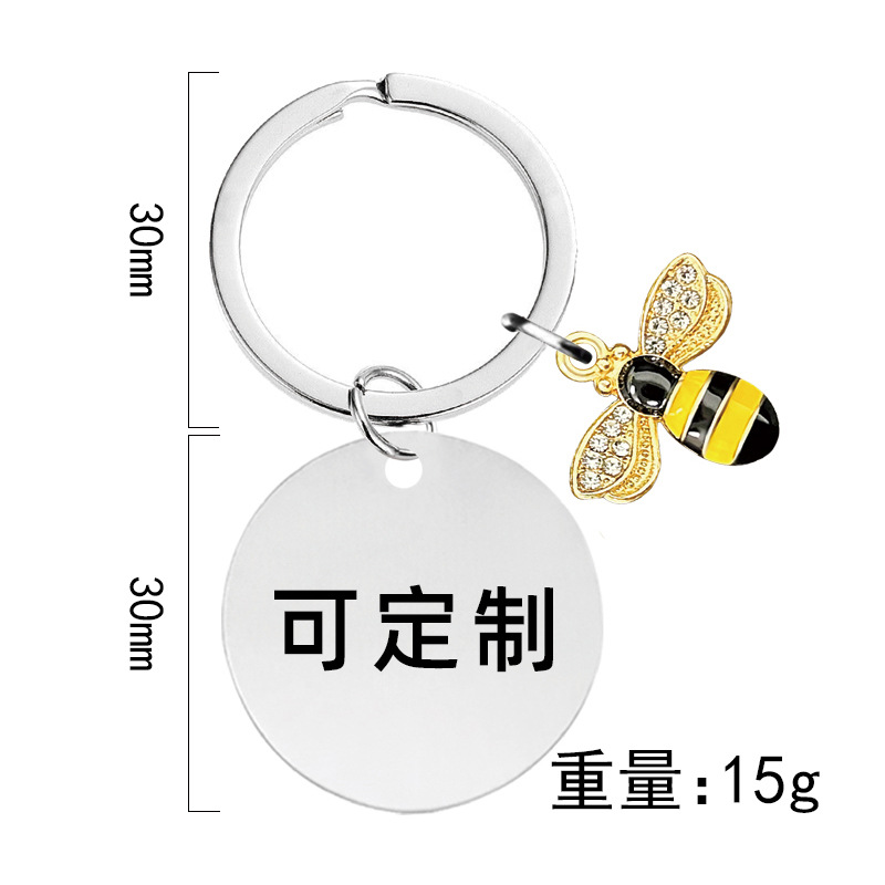 Picture of Metal Keychain European and American Cross-border Little Bee Thanksgiving Teacher's Day Commemorative Holiday Gift Metal Engraving Keychain