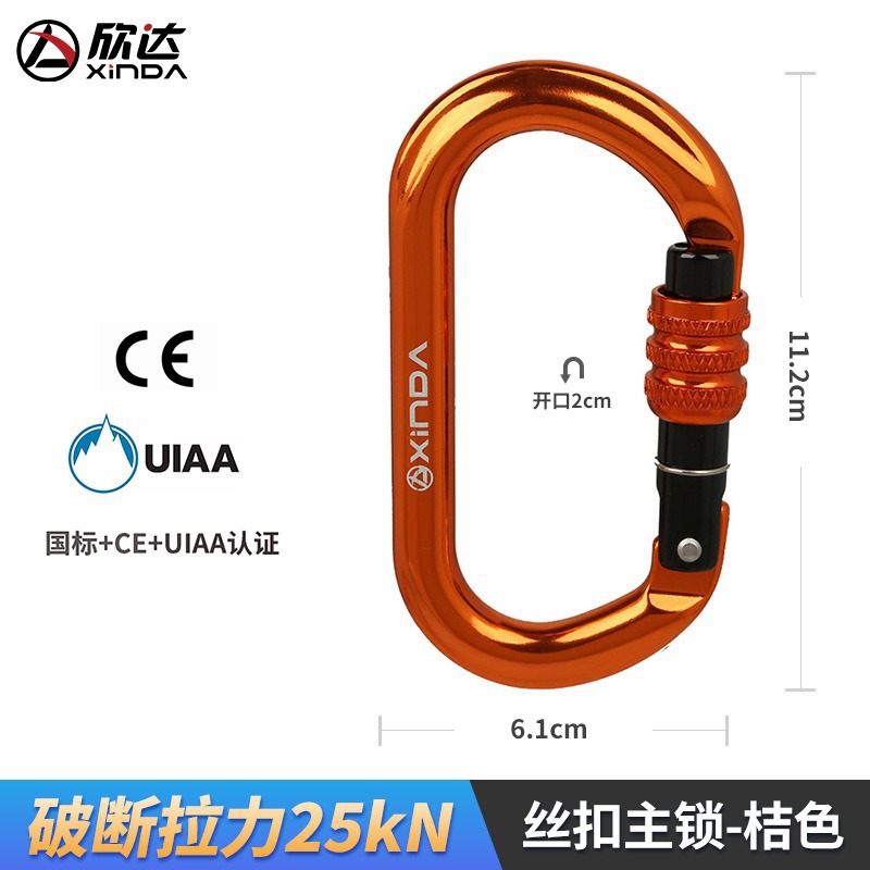 Picture of Xinda/Xinda O-Shaped Thread Buckle Main Lock Outdoor Rock Climbing Main Lock Safety Main Lock Carabiner Quick Release Lock Equipment