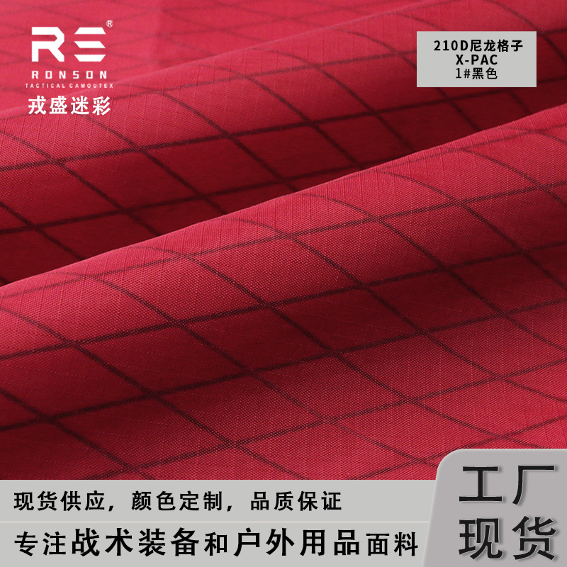 Rongsheng Red Plaid 210D Nylon X-PAC High Strength Composite Lightweight Outdoor Fabric Waterproof Tear Resistance