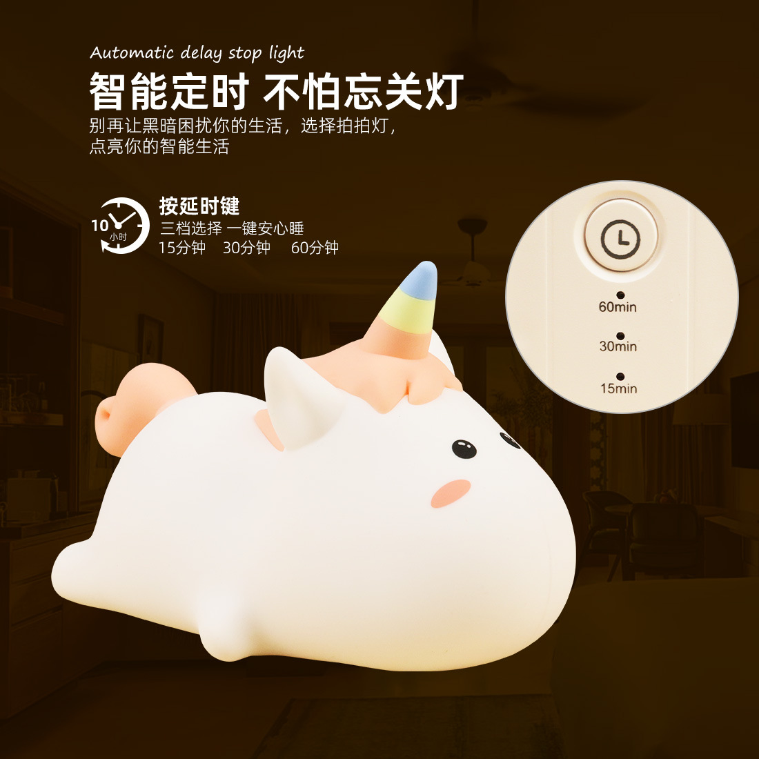 Picture of Unicorn Silicone Night Light Colorful Clap Atmosphere Light USB Charging Night Light Bedside Sleeping Light Clap Light