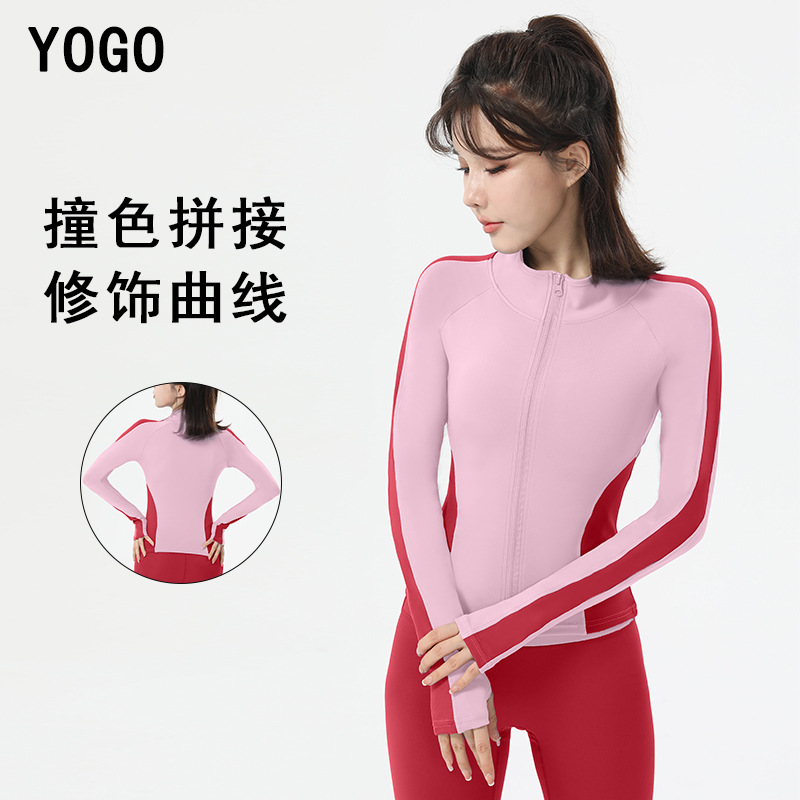 2025 Spring and Autumn New Sports Jacket Color-matching Slim-fit Slim-fit Yoga Jacket Women's Running Fitness Top