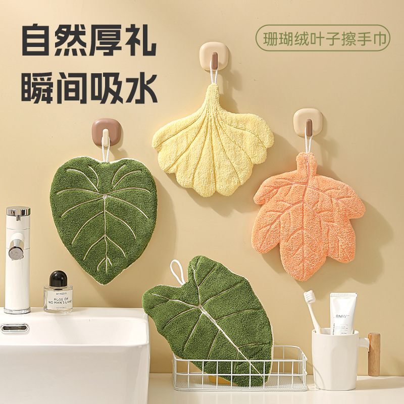 Hand Towel New Leaf Hanging Towel Coral Velvet Thickeneded Absorbent Kitchen Rag Bathroom Household Handkerchief