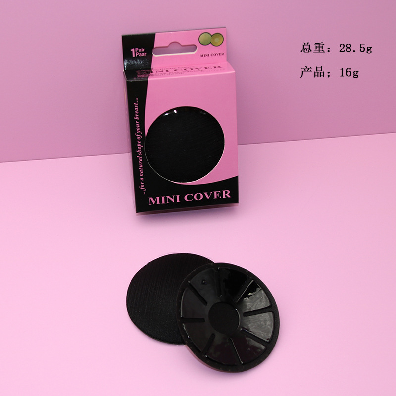 Picture of Breast Patch Wholesale Summer Disposable Breast Patch Small Breast Thin Transparent Silicone Breast Patch Nipple Patch Waterproof Dress for Women