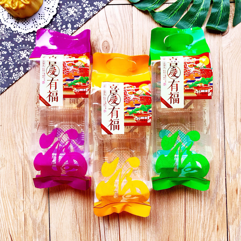 Mid-Autumn Moon Cake Packaging Bag 1kg 500g Pack 4 Long Moon Cake Bag Festive Blessed Noble Cake Gift 4 Pack
